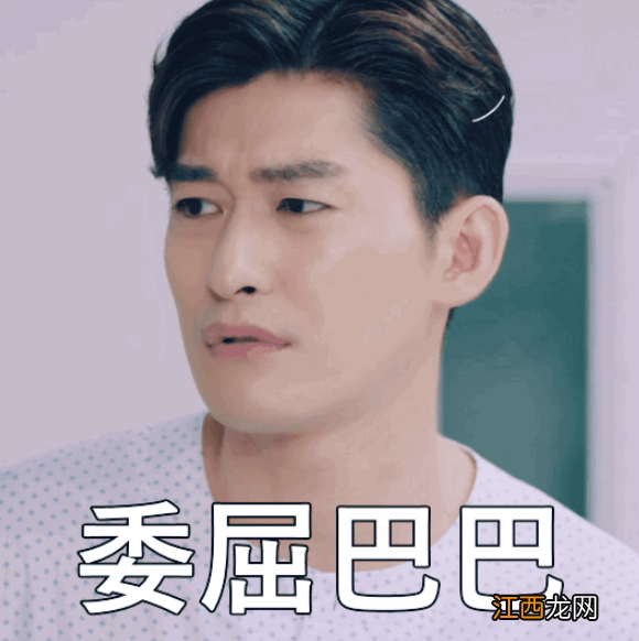 翰流是什么意思 张翰东八区的先生表情包