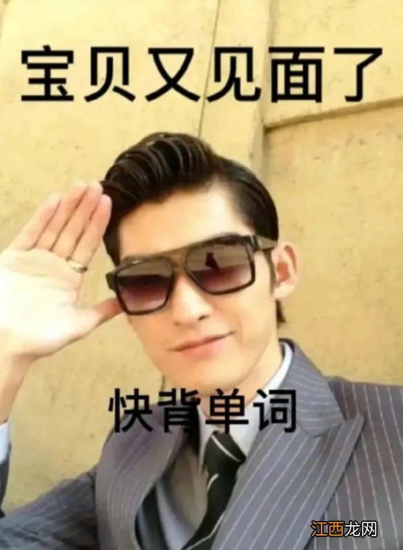 翰流是什么意思 张翰东八区的先生表情包