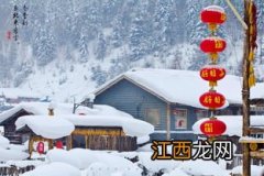 哈尔滨的雪乡在什么城市