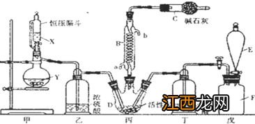 过氧化钠和水反应原理