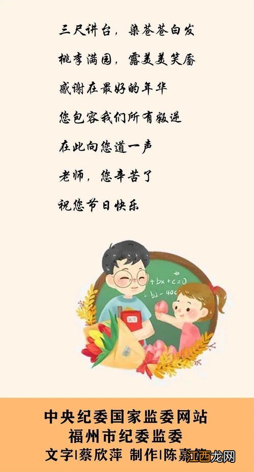 关于准时的历史小故事