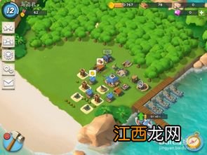 海岛奇兵特遣队要怎么创建