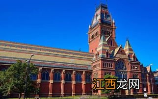 哈佛大学培养出的杰出人物