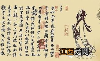 关于长江的古文