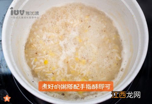 关于煮粥的食材