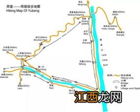 关于云南的徒步旅游路线