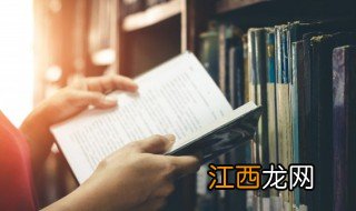 范姓的来源，范姓的来源简介20字