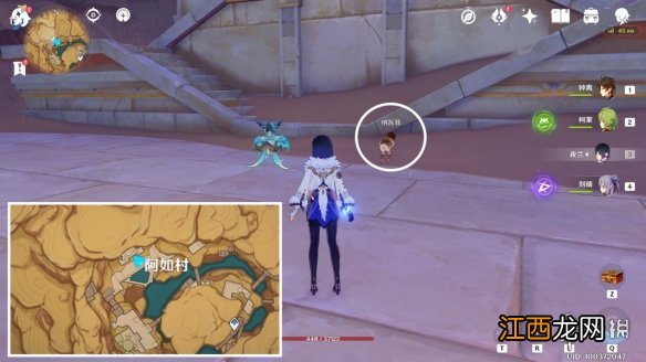 原神圣甲虫位置 圣甲虫采集路线