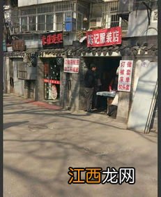 贵阳改衣服的裁缝店