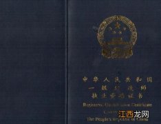 国家一级建造师的书有那些