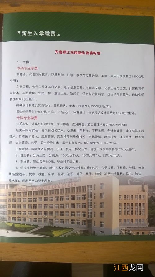 关于专升本必须是本省的问题