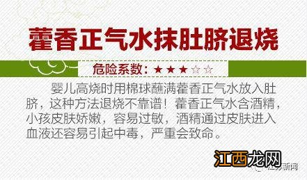 11岁女孩皮肤被涂“敌百虫”，确诊中毒！家长：本是为了治病