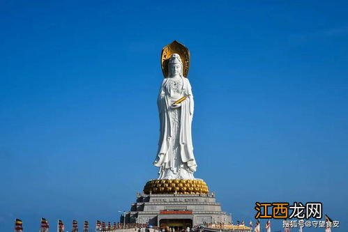 观音节是哪个民族的节日