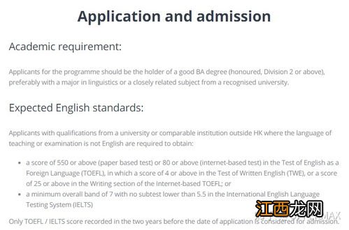 国内有哪些语言学比较强的大学