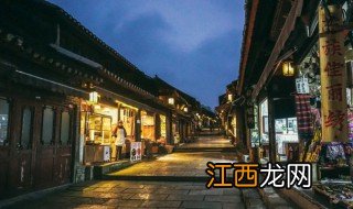 传统民俗旅游特色村 传统民俗旅游特色村有哪些？