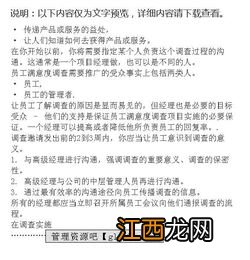 管理学满意准则的含义是什么