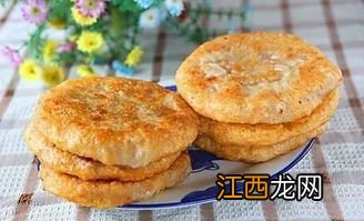 海城市区哪里有正宗的牛庄馅饼