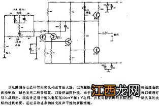 关于音调控制电路的问题