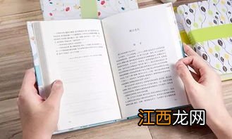 关于专本套读的问题