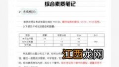 关于遗嘱部分有效部分无效的提问