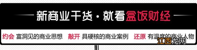 郭台铭会返厂吗？