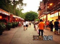 广东省中山市哪有美食街