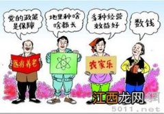 过年搞笑三句半