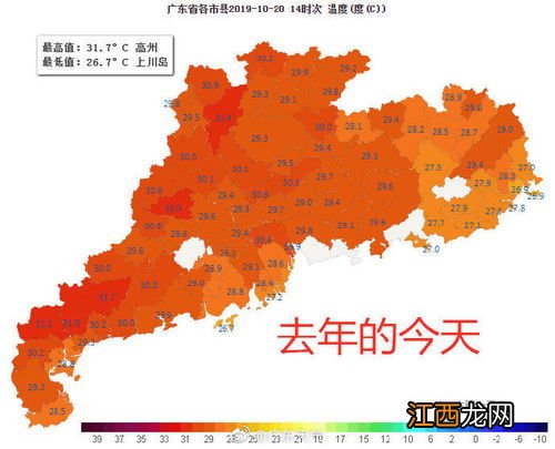 广东省汕头市是什么气候