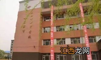 哈尔滨47中学在那里