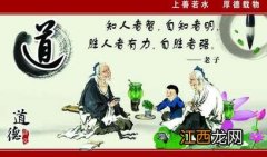 关于师德的经典名言