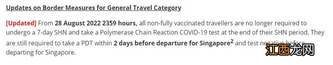 新加坡8月29日开放入境 无需疫苗及隔离