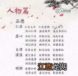 关于同学的词语