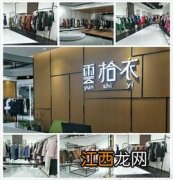 广州有哪些品牌服装专卖店