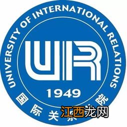 国际关系学院国际文化传播专业