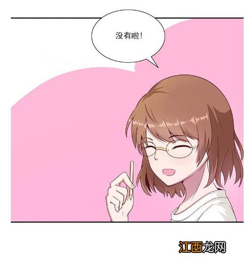 关于我最喜欢的他是漫画还是小说