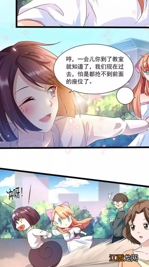 关于我最喜欢的他是漫画还是小说