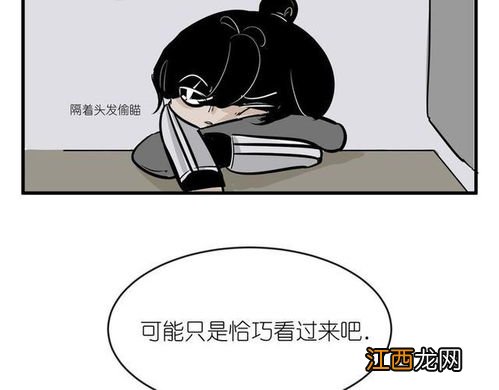 关于我最喜欢的他是漫画还是小说