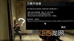 国服CSGO怎么检验游戏完整性