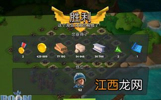 海岛奇兵英雄死了可以复活吗