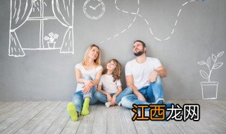 如何做一对好爸妈 怎么做一对好爸妈