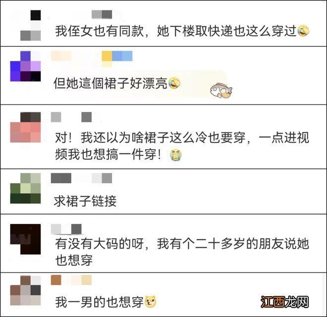 0℃的天，3岁女儿非要穿艾莎公主裙出门，妈妈：去吧！网友：我家娃不管用