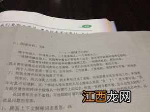 关于学习的文段