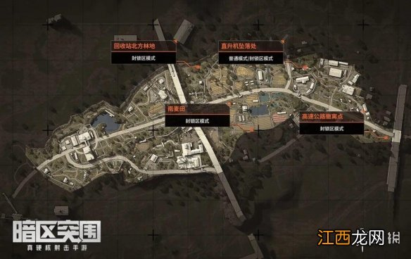 暗区突围农场出金位置 暗区突围农场出金点介绍