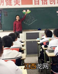 哈尔滨市私立剑桥小学校