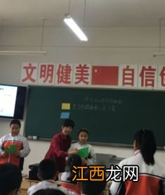 哈尔滨市私立剑桥小学校