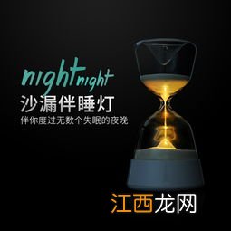 关于生日礼物送沙漏的问题