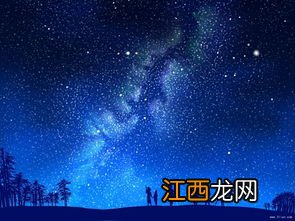 关于星空的书有哪些