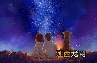 关于星空的书有哪些