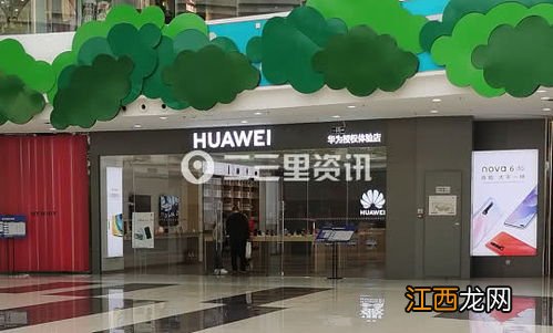 广州华为手机万达广场专卖店