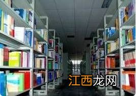 关于武汉大学图书馆借书的问题